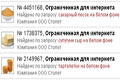 Три фотографии продуктов на белом фоне Три фотографии продуктов на белом фоне куплены Компанией «Столет»